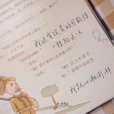 Furry圈经典作品赏析兽圈群